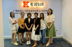 不忘初心,快速前行,热烈祝华体会手机端-华体会官网（中国）
深圳分公司乔迁大喜